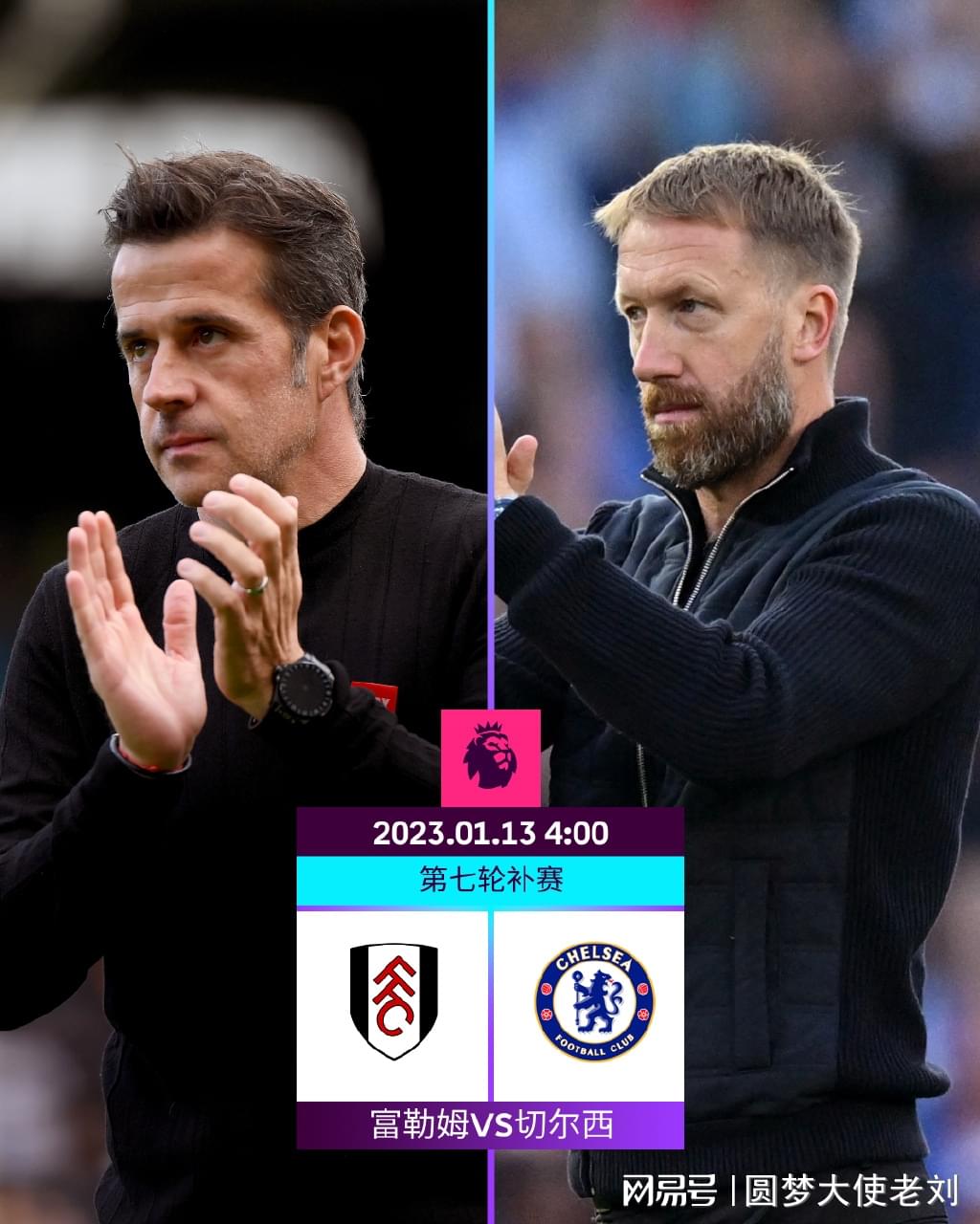 德甲60年头一遭！中国乒乓名将登传奇封面，王励勤都要偷师